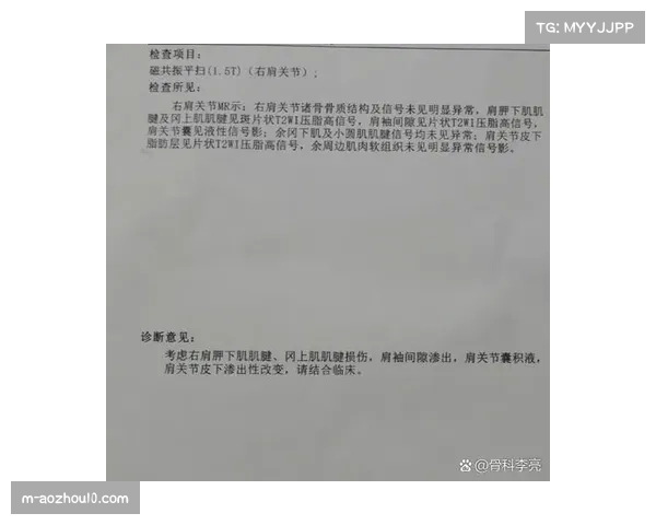 科隆中场蒙特斯肌肉挫伤 三月受伤后恢复进展缓慢